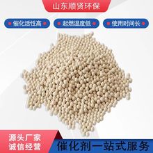 铂钯颗粒催化剂  环保设备使用 铂钯颗粒催化剂 催化燃烧设备