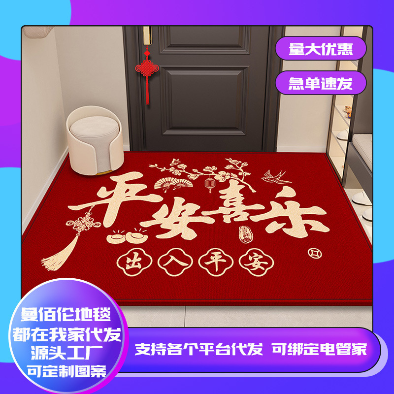 Entrance Door Floor Mat Red Crystal Velvet Floor Mat Outdoor Door Foot Mat Stain-Resistant and Easy to Clean Entrance Door Mat Entrance Door Floor Mat Red Crystal Velvet Floor Mat Outdoor Door Foot Mat Stain-Resistant and Easy to Clean Entrance Door Mat