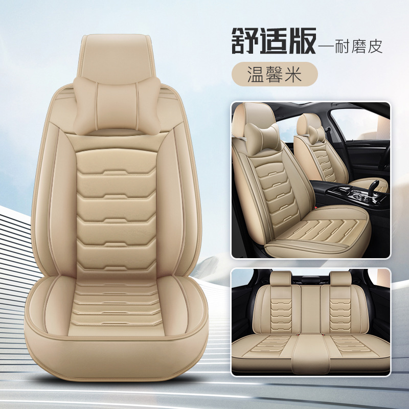 Seat cushion, seat cover – Wuzuò Five-Seat - beige-comfort-edition-with-2-headrests