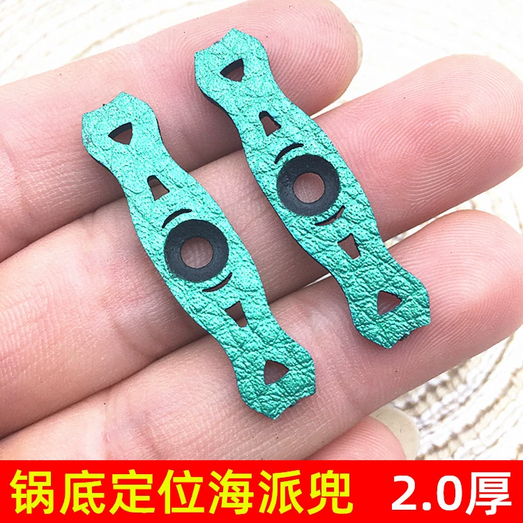 Рогатка кожаный карман 2.0 Green Sea Papot Быстродыль Конкурентная кожаная карман с жестким горшком