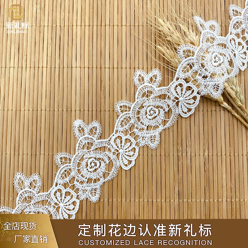 水溶花边批发蕾丝绣花镂空涤纶丝条码腰带头饰饰品家居配饰刺绣花