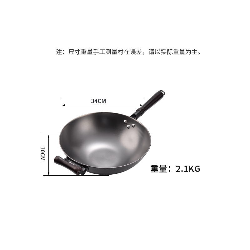 평평한 바닥 34cm 싱글 핸들