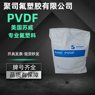 Pvdf American Solvay 6008 Corrosion-Resistant Flame-Retardant Polyvinylidene Fluoride Injection Molding Extrusion Grade Granules Ul Certified