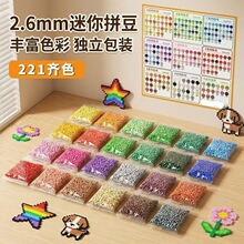 ƴ���ں϶�221ȫɫϵ1���װ2.6MMƴ��DIYƴͼ����ƴ��ͨ�ò��ϰ�