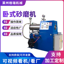 ³����Ӧ��ʽɰĥ����ī����������ĥ�ò����Һ�����豸