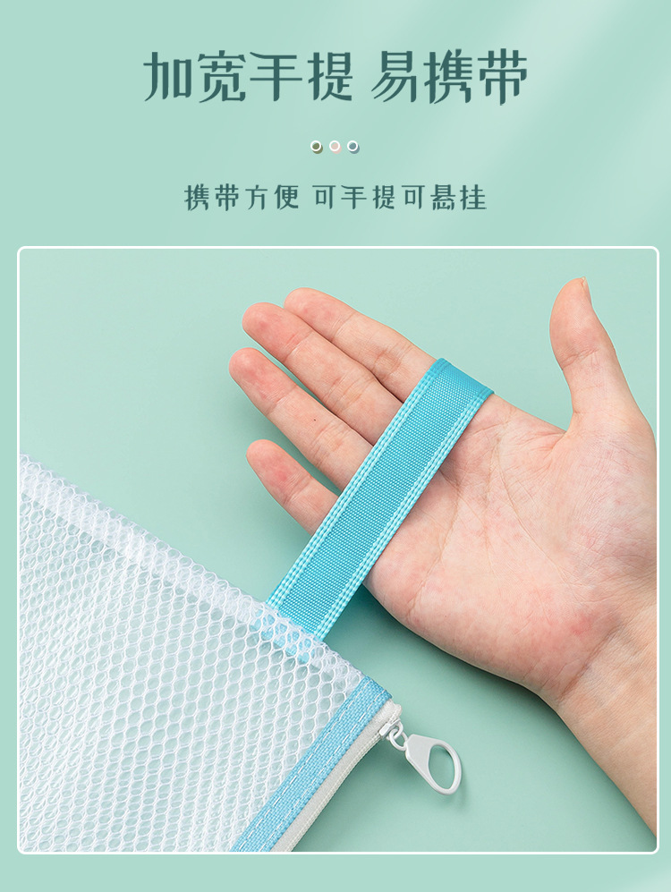 网格拉链袋_16