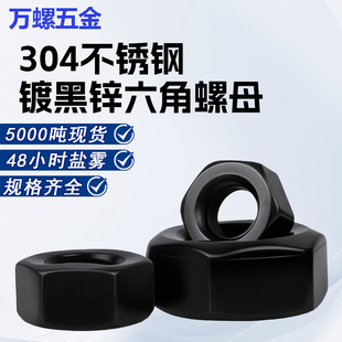 304���P�僺��\DIN934������ĸM2-M27��ɫ��������ñ�i�o�ݽzñ