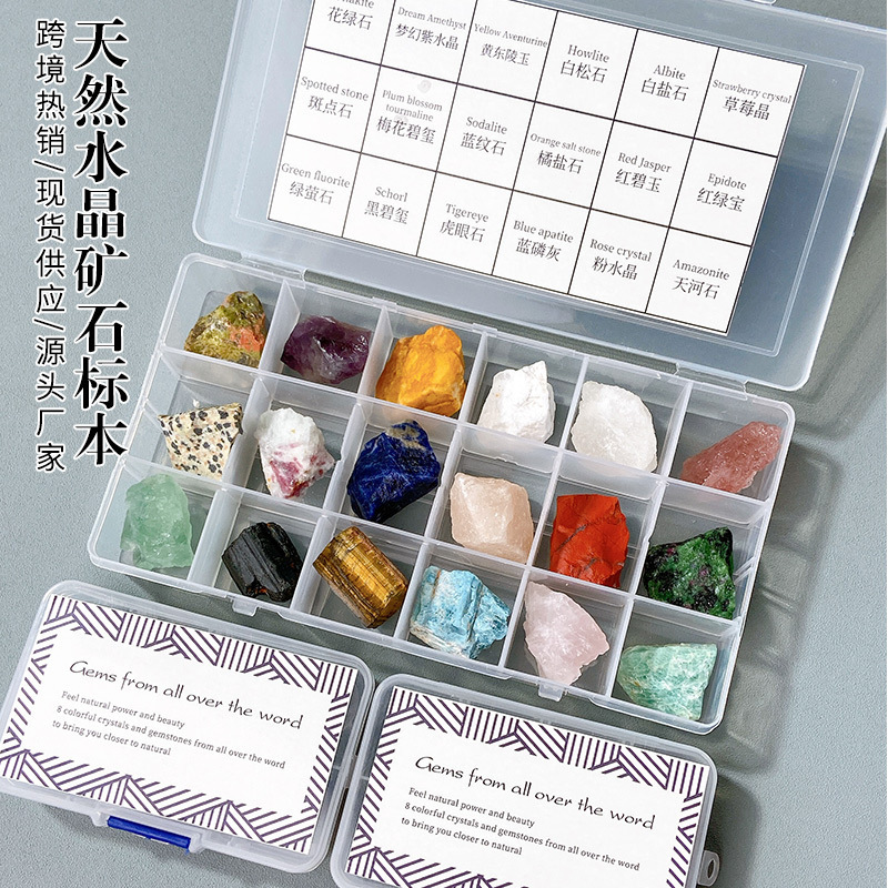 Natural Crystal Raw Stone Specimen Set Box Crystal Raw Ore Mineral Crystal Blind Box Children's Gift Popular Science Teaching