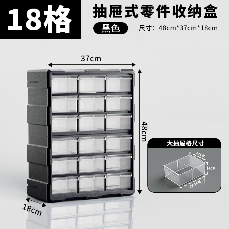 卸売り易耐特A939引き出し部品収納ケースねじ分類コンポーネントボックスレゴ玩具収納グリッド材料