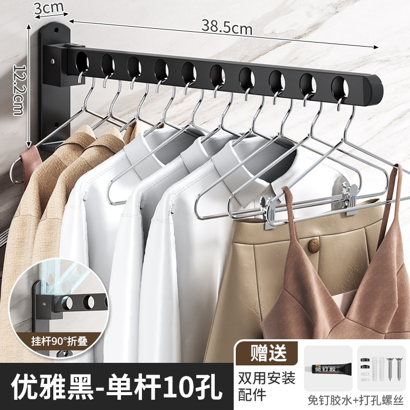 折叠晾衣架阳台壁挂晒衣架伸缩晾衣杆家用收纳衣架室内挂衣架跨境|undefined