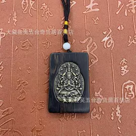 木质工艺品;美发梳;痒痒挠