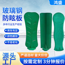��Ҷ�Ͳ������ڹ�嵲����������ٹ�����S�Ͳ����ֵ�·��ѣ��