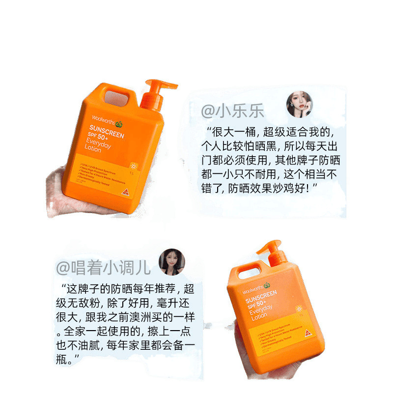 澳洲防晒霜大桶装大容量军训面部全身可用邮批发代发一件到家|undefined