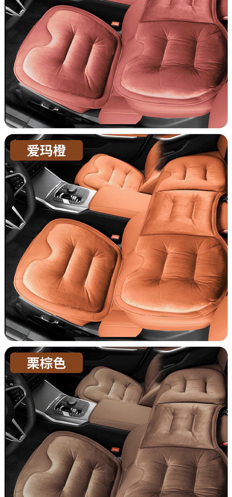 法兰绒坐垫详情页_11.png