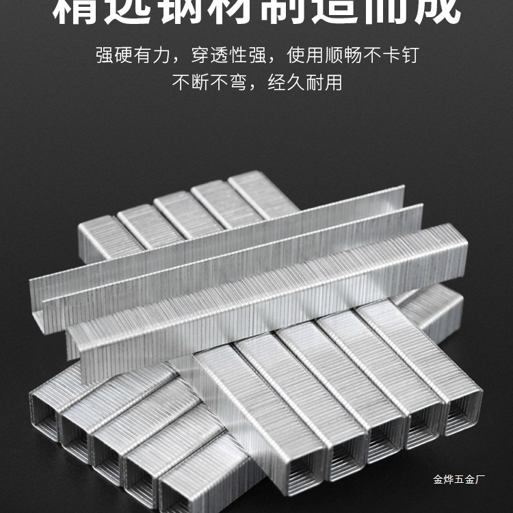 Huxin 国家標準コード釘空気圧銃釘 U 字型馬釘ドア釘 422J 1006J 1008J 1013J 10 Jinye|undefined