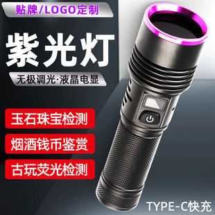 �����Ϲ��b���������ͲUV�̻���n���δ�����ʯ�ɹ℩�z�y��