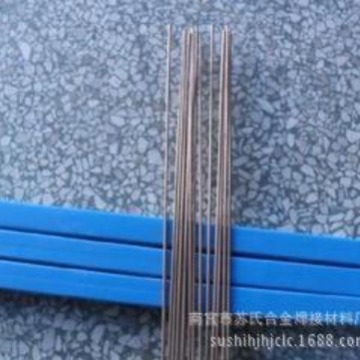 HS112钴基耐磨焊丝 厂家直销 保证质量 货到付款苏氏银焊条