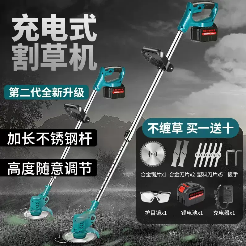 园林农业收割除草机树枝杂草玉米稻谷打草机大功率电动锂电割草机