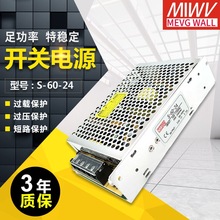 ΰƷʿصԴذƴ60W24V/12V5A