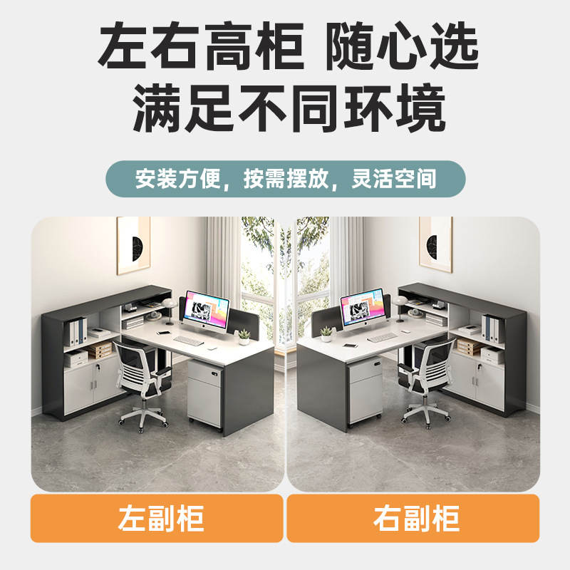 Mesa y silla de personal combinación simple y moderna partición de oficina de personal tarjeta asiento de pantalla mesa de trabajo mesa financiera