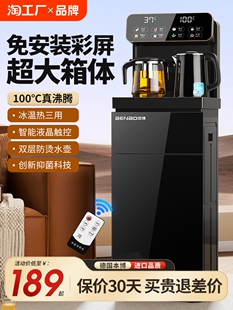 �ձ���əC��ʽ�๦���ˮ�C����ˮͰһ�w�C��ˮ�¿�����k����