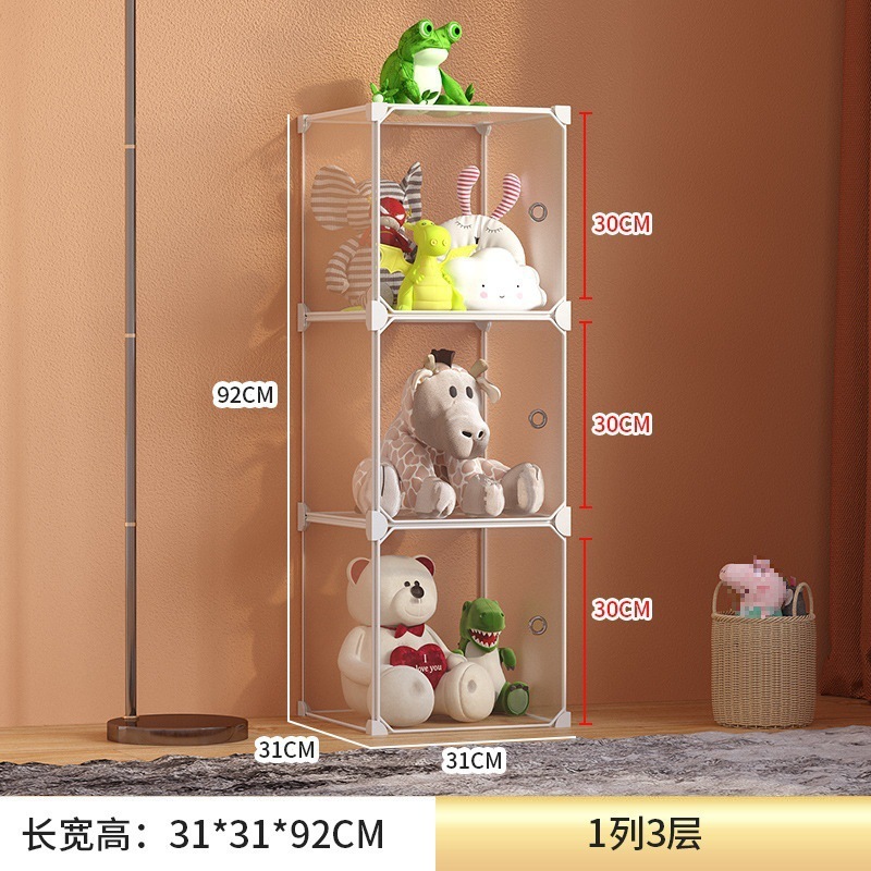 整理箱透明ケージ防塵家庭用ぬいぐるみ人形棚展示人形収納桶|undefined