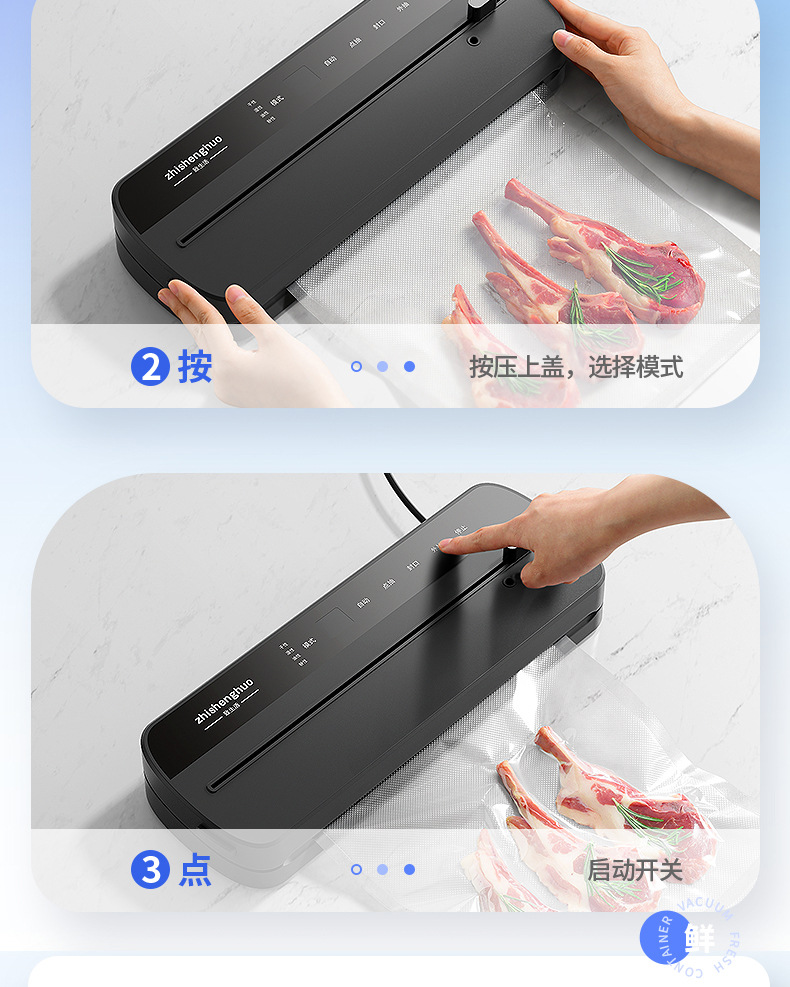 真空机详情页制作2_09