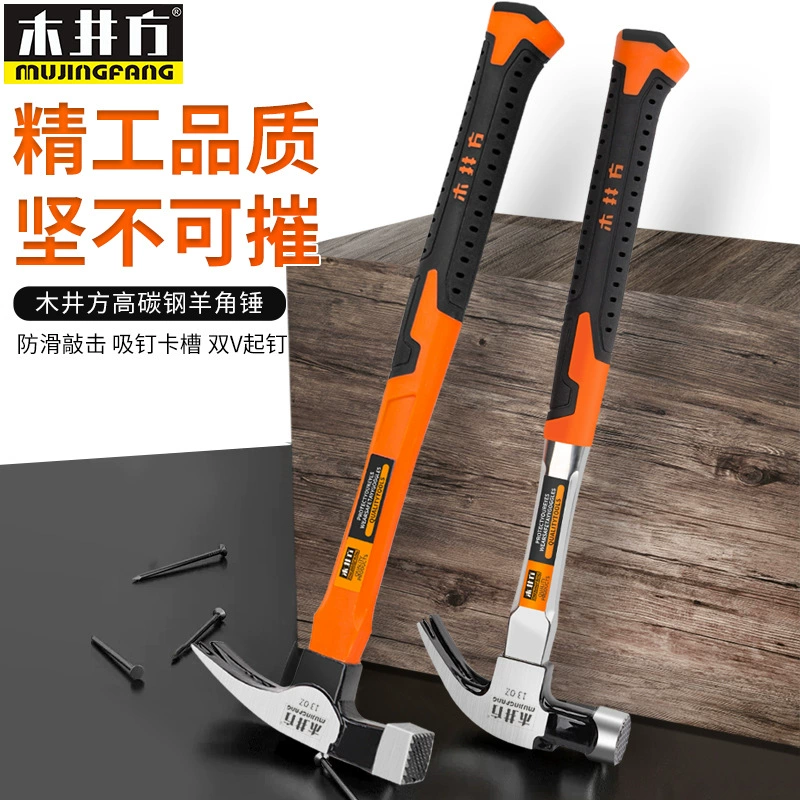 Рог молоток деревянный молоток новый молоток инструмент большой полный молоток молоток домашний гвоздь молоток M &