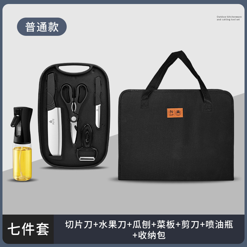 Cuchillos al aire libre equipos de picnic bolsa de almacenamiento acampado cocina de acero inoxidable conjunto de cuchillos de cocina tablero de cocina conjunto completo de artículos portátiles