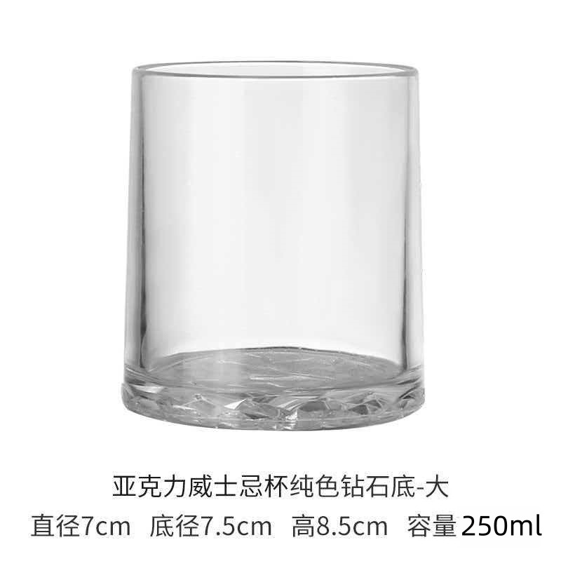 해머 컵 다이아몬드 바닥 투명 대형 사이즈