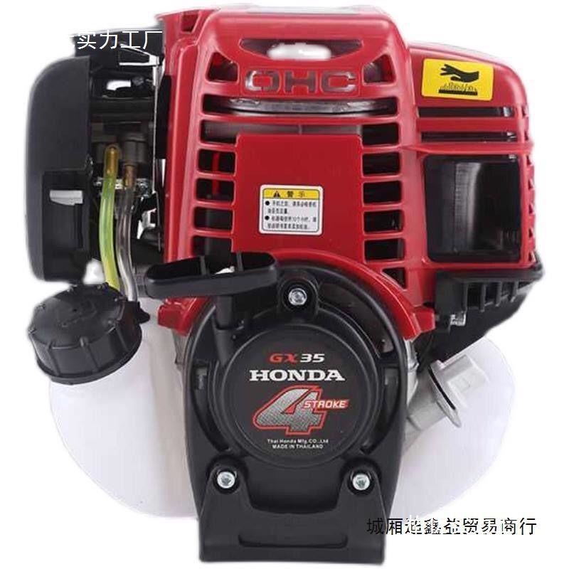 原装輸入GX35 4サイクルホンダ型芝刈り機動力140本体側吊り式芝刈り機139ヘッド|undefined