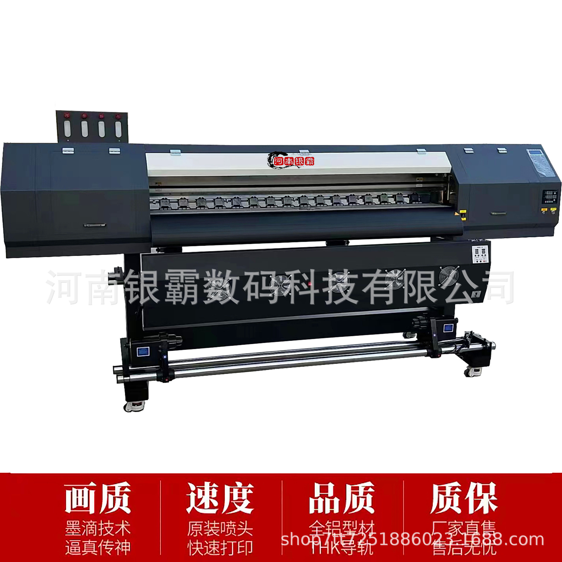 1.6米数字油画打印机 帆布手提袋UV打印机户外广告海报写真打印机