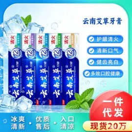 牙膏;漱口水;婴儿牙刷牙膏