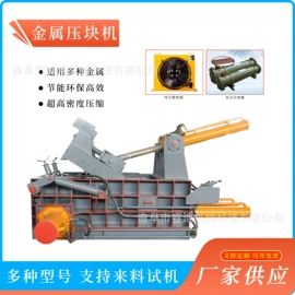 金属成型设备;切断设备;全自动打包机