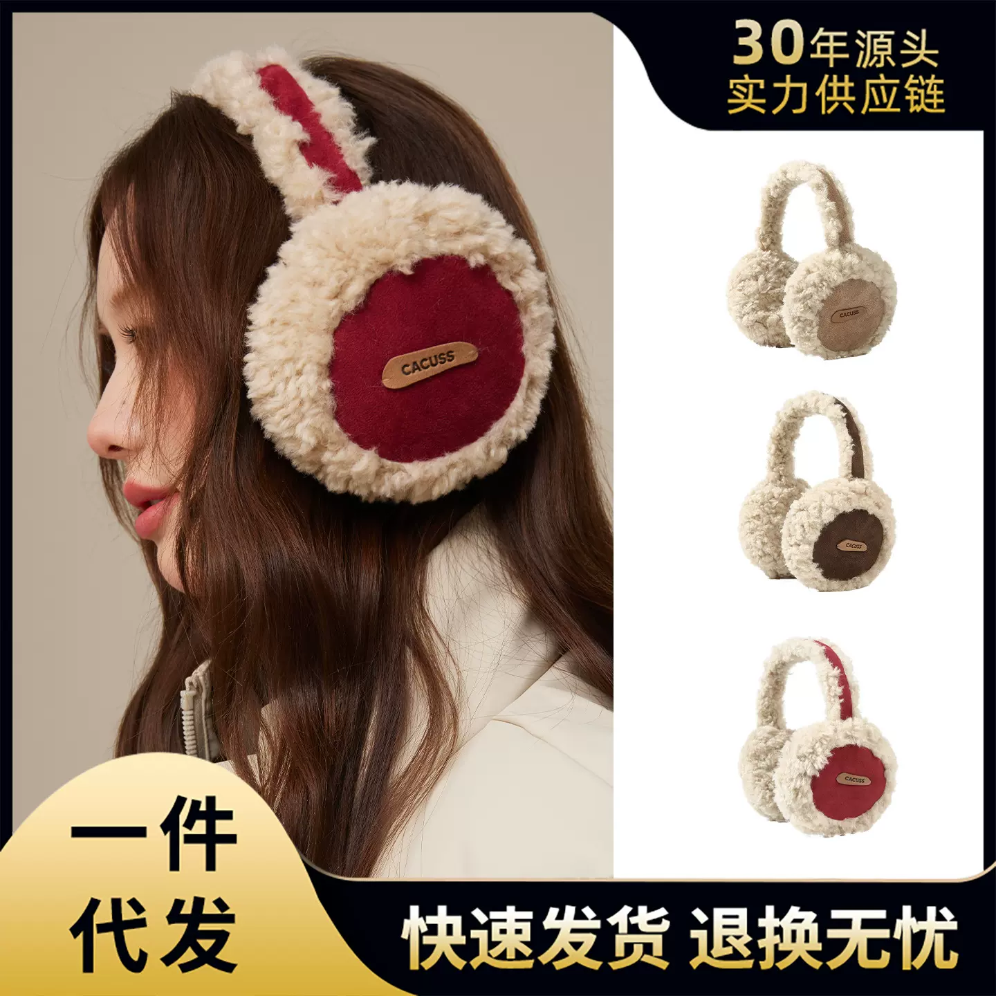 新款毛绒耳罩女秋冬天时尚仿麂皮绒耳捂子户外保暖防寒护耳耳包