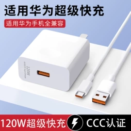 USB风扇;手机充电器;加湿器