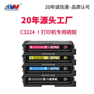�m������C3224dw���� Lexmrak MC3426adw MC3326i C3210K0̼�ۺ�