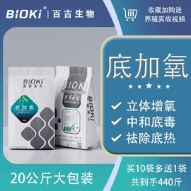 其他水处理;杀菌灭藻剂;营养性添加剂