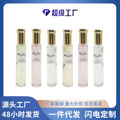 MEYZEA/植デパートの専門店と同じ20mlの香水を並べて創業します。
