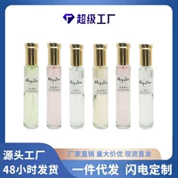 MEYZEA/Shizi торговый центр счетчик того же 20ml парфюмерный киоск легко переносить горячие продажи оптовая продажа