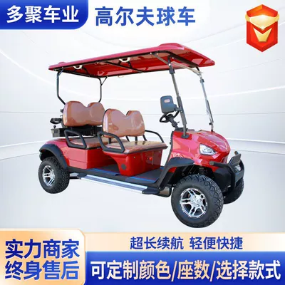 Dewu Junheng Electric Golf Elektrikli qolf avtomobilləri
