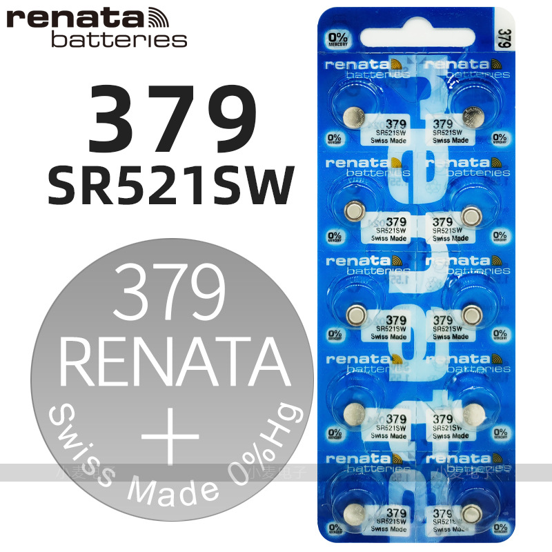 379 (SR521SW) (blue card installation)
