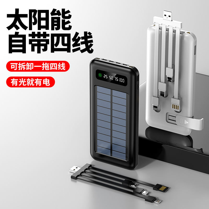 ultra thin capacious handheld power supply solar-powered