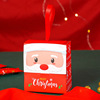 Korean Creative Christmas Candy Packaging Box Christmas Gift Box S932 Baked Xiaoxi Candy Case