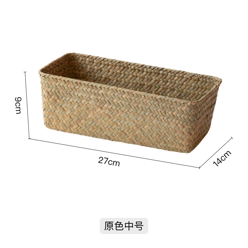 Storage basket, table rectangular woven storage system