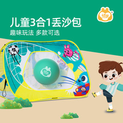 Portable Soccer Goal for Kids - Tri-in-One Sandbag, Outdoor Play Equipment, Occupational Therapy Training Tool, Parent-Child Game