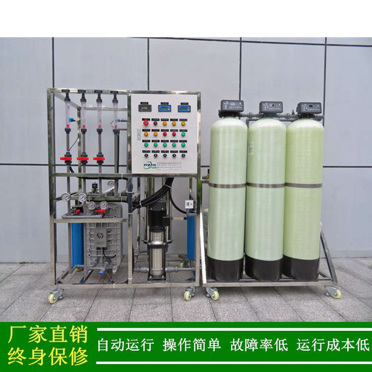 去离子水_绿健供应江西九江反渗透净水设备EDI0.5t/h去离子水设备