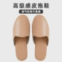 包头新款美容院透气皮拖鞋