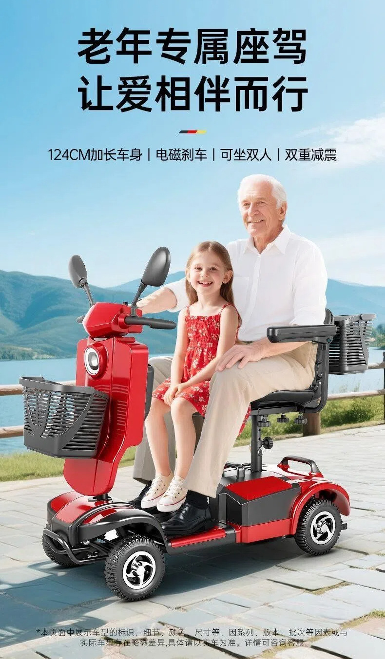 2025 New Model Elderly Mobility Scooter, Four-Wheel Disabled Mobility Vehicle, Electric Vehicle, Foldable Small Low-Speed Battery Car