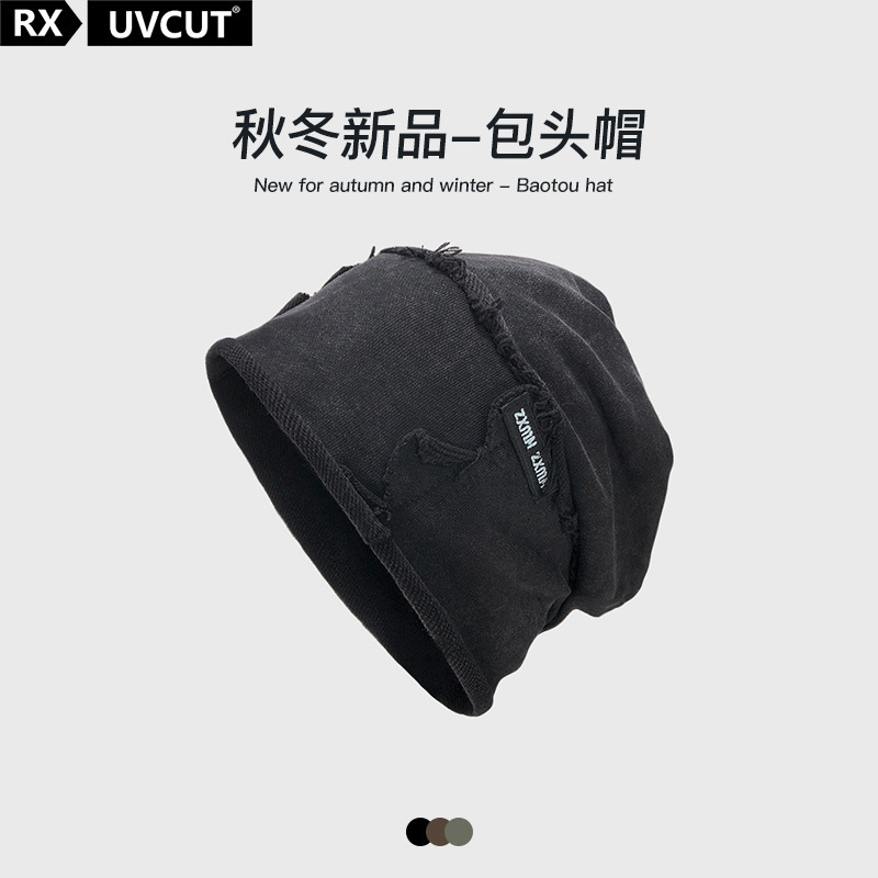 梓渝同款水洗做旧堆堆帽男大头围显脸小百搭黑色包头冷帽|undefined